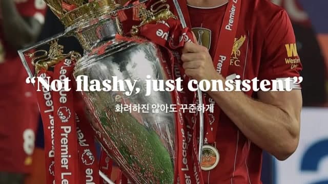 -축구를 시키는 이유에 대한 대답.