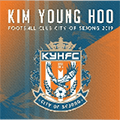 세종세종김영후FC 레드